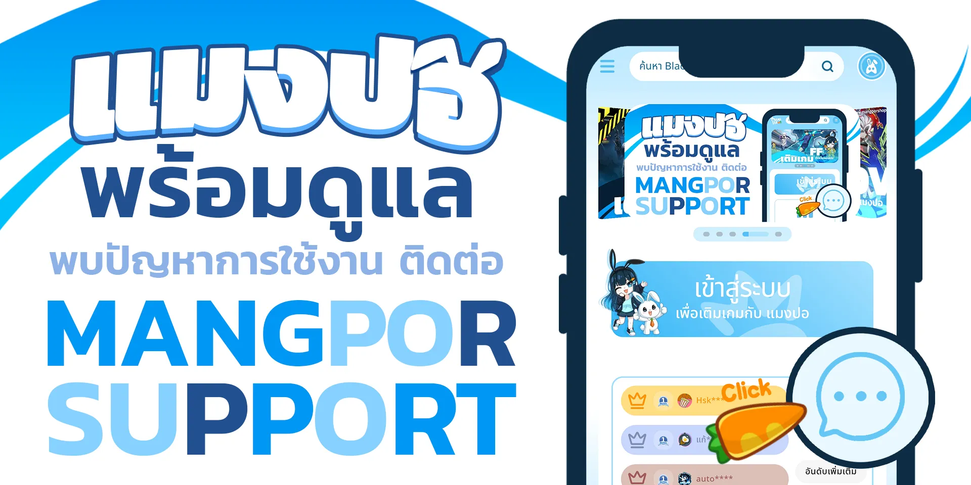 1920x960-05-support